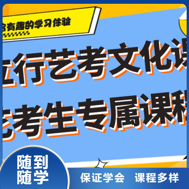 有推荐的高三文化课集训辅导