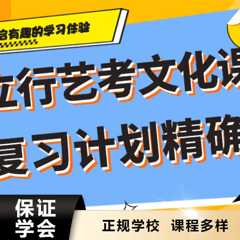 艺考文化课高中化学补习报名优惠