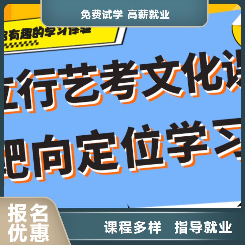 【艺考文化课高中化学补习实操培训】