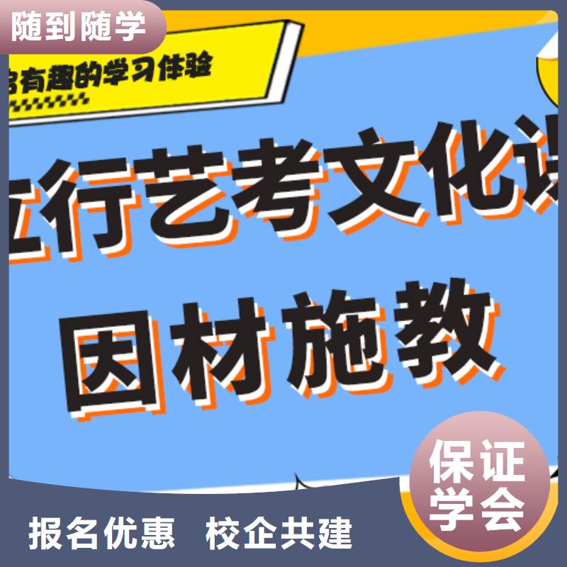 艺术生文化课培训机构最好的的环境怎么样？