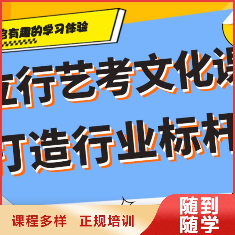 艺考文化课高中化学补习报名优惠