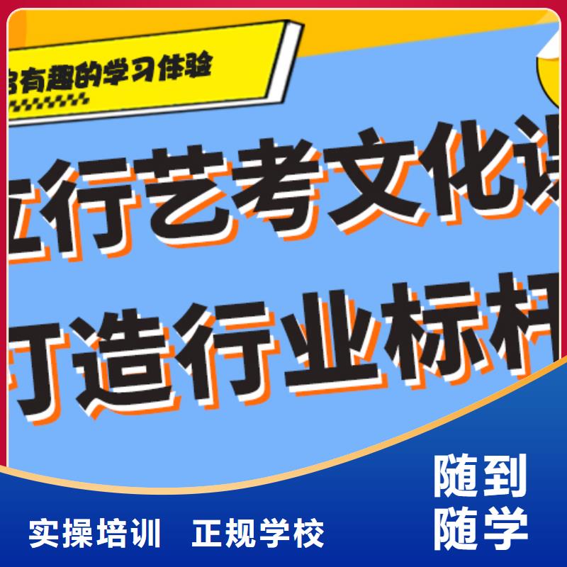 升本率高的艺术生文化课补习机构进去困难吗？