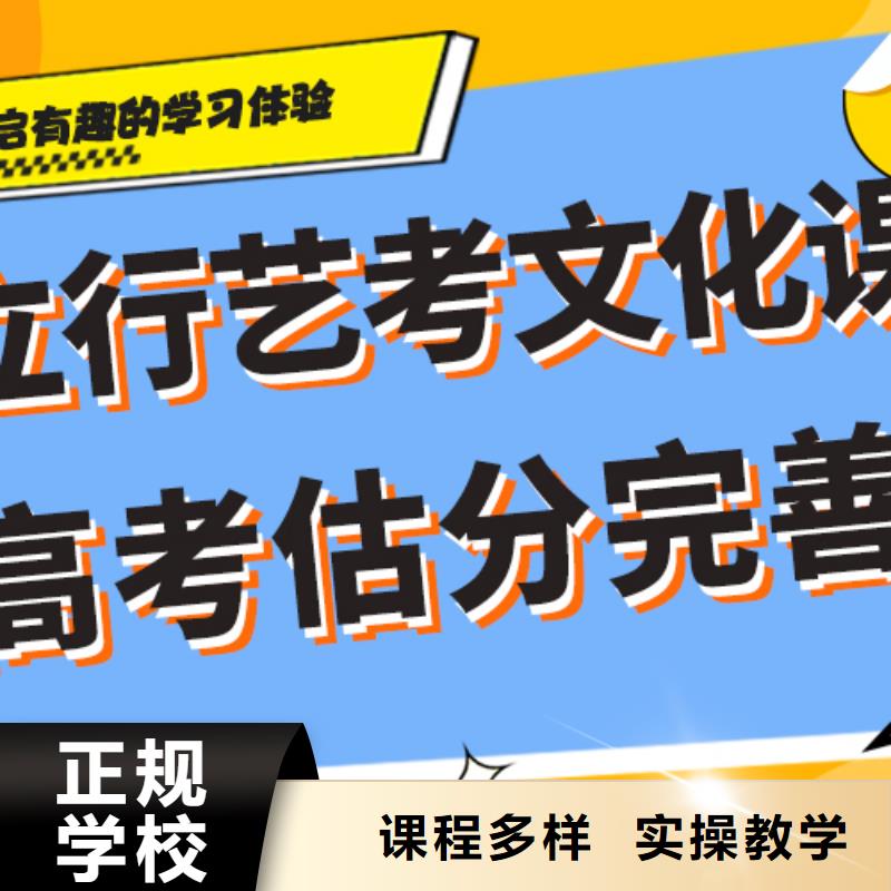 音乐生文化课辅导集训靠谱的地址在哪里？