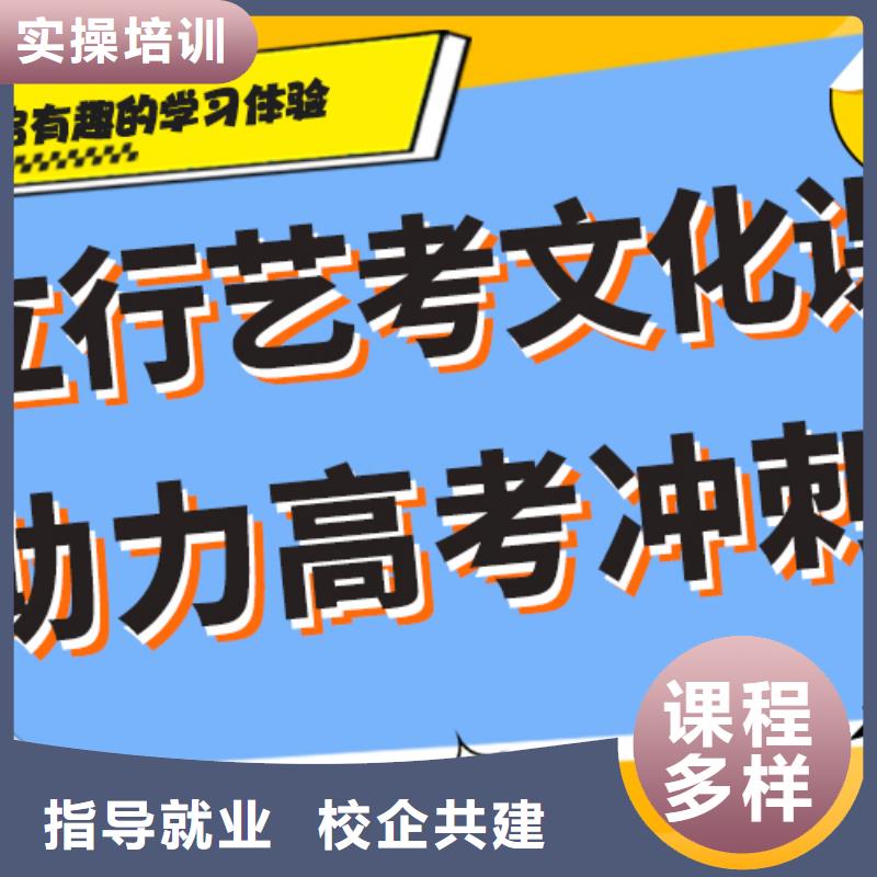 艺考生文化课补习学校盯得紧的不限户籍