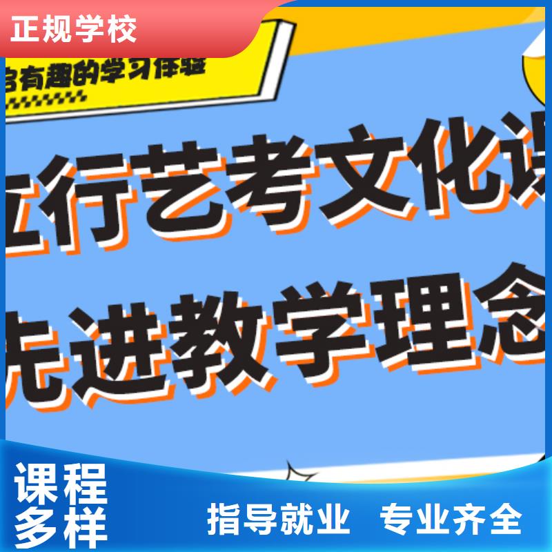 音乐生文化课辅导集训靠谱的地址在哪里？