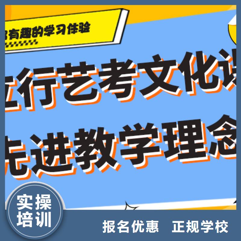 【艺考文化课高中化学补习实操培训】