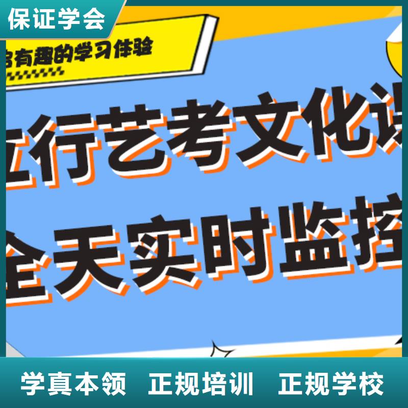 便宜的选哪家艺术生文化课辅导集训评价好不好