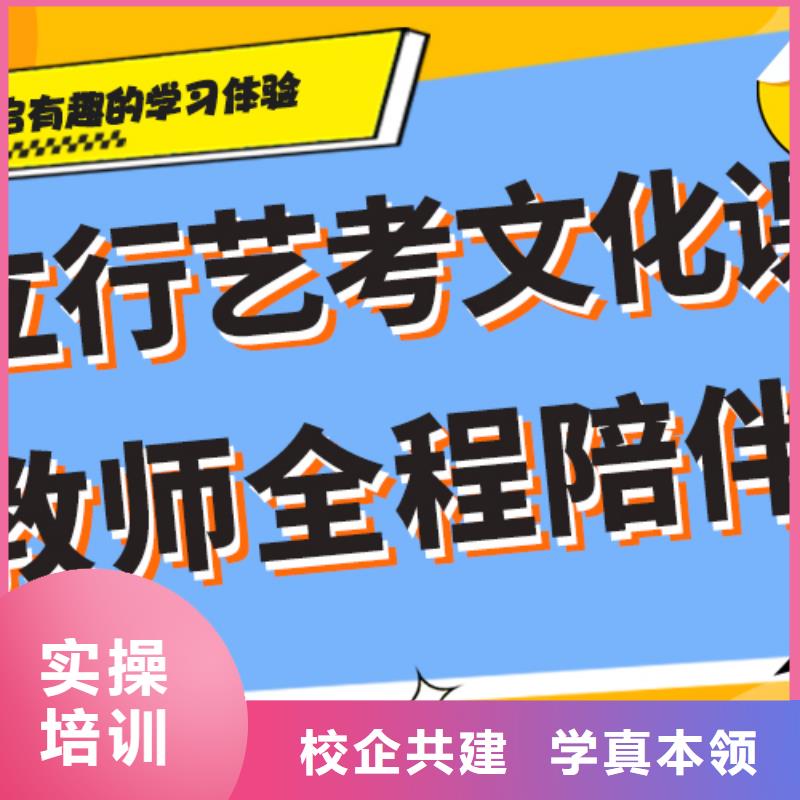 高三文化课培训学校要真实的评价