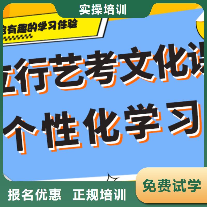 艺考文化课高考全日制理论+实操