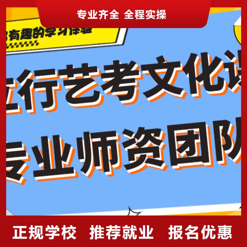 本科率高的高考文化课补习学校哪些不看分数