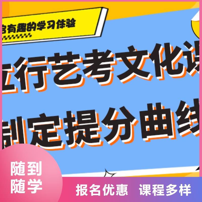 艺考文化课艺考培训机构实操培训