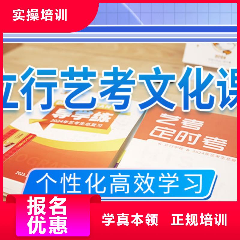 有没有高三文化课补习学校口碑好不好