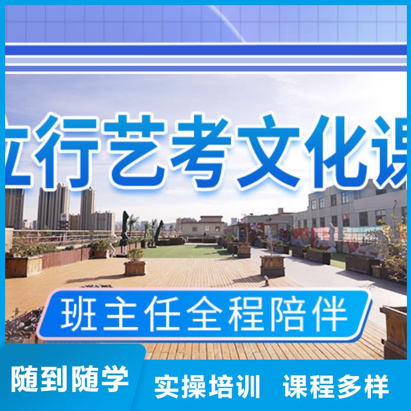 住宿式艺体生文化课补习学校有几所学校