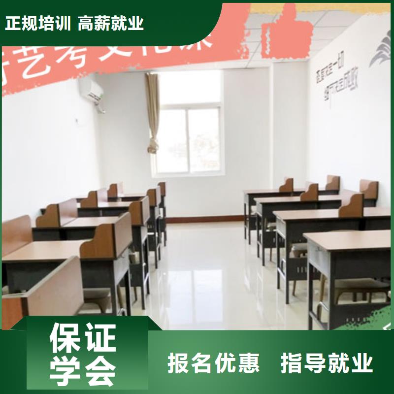 本地艺术生文化课培训学校