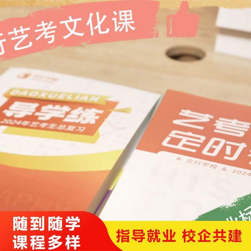 住宿式高三文化课信誉怎么样？