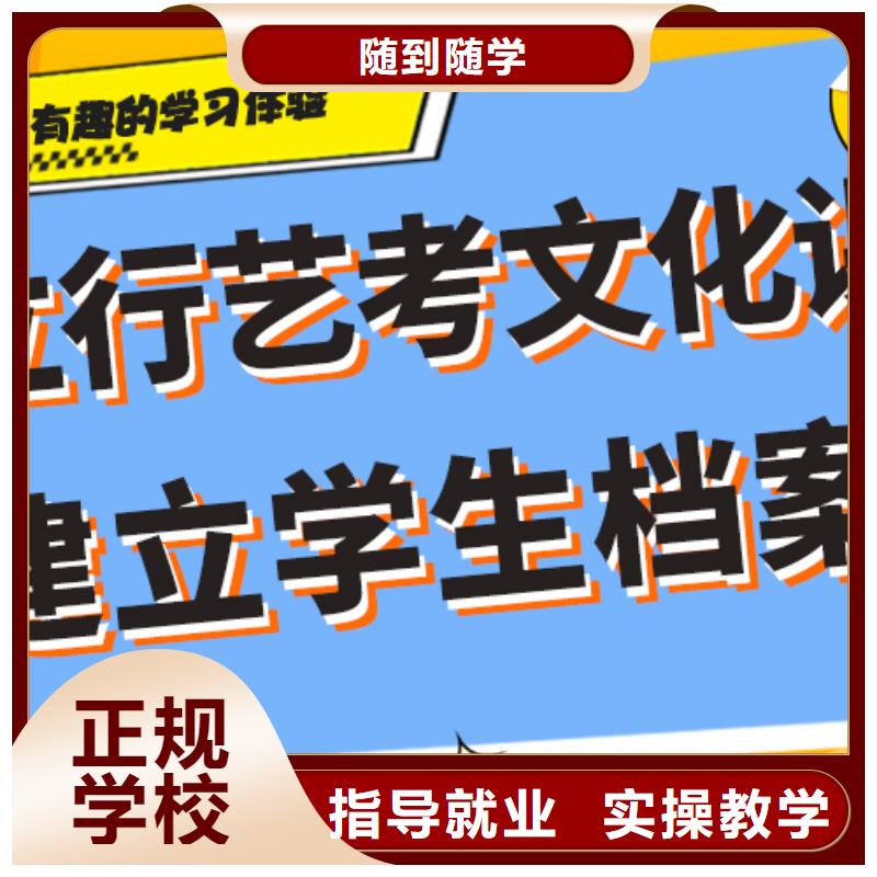 靠谱的艺考生文化课辅导集训一年多少钱