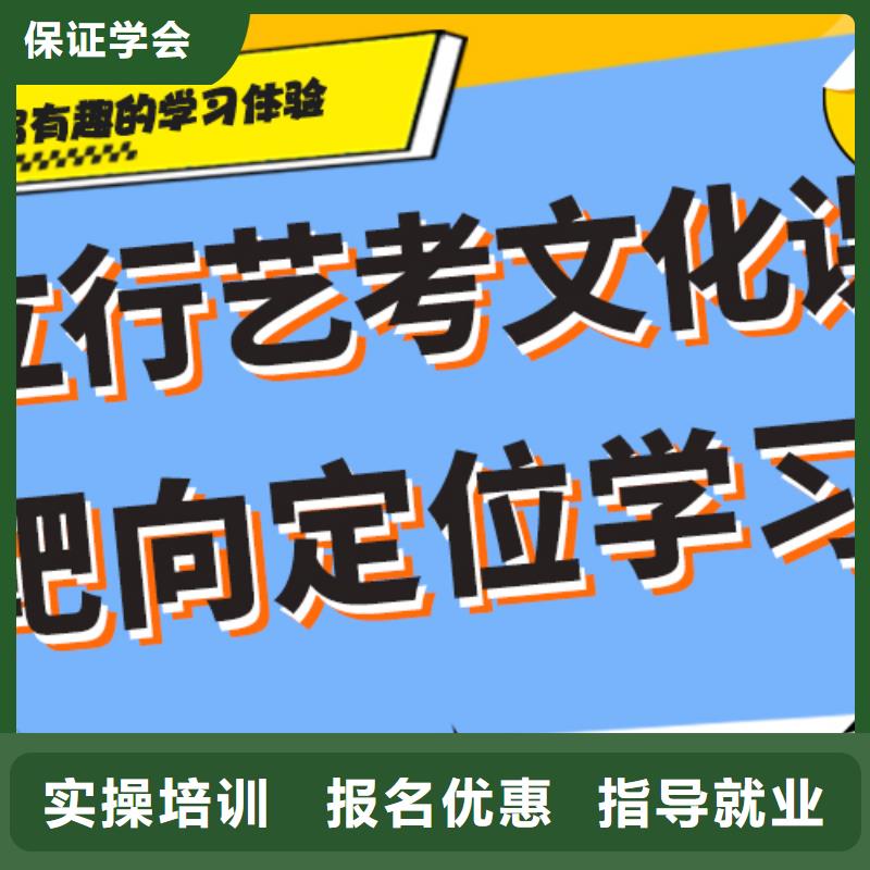 艺体生文化课小班制的他们家不错，真的吗