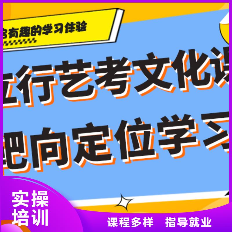 靠谱的艺考生文化课辅导集训一年多少钱