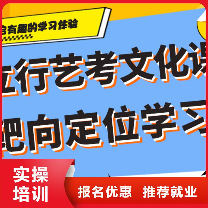 便宜的高三文化课补习学校哪家比较好