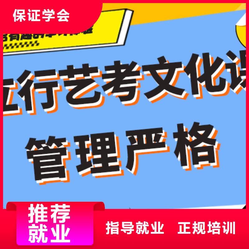 怎么选艺术生文化课培训补习报名条件