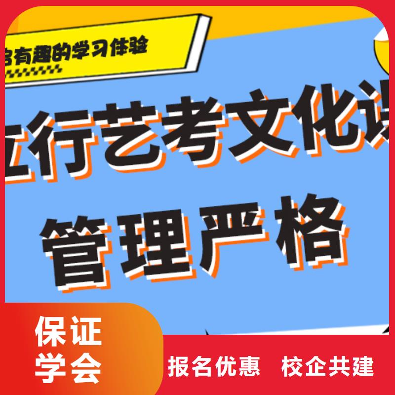 专业的美术生文化课培训学校开班时间