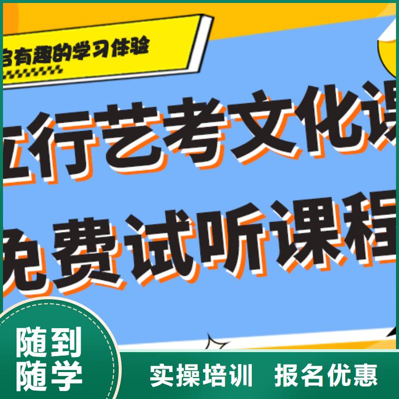 艺考生文化课补习机构学费多少钱