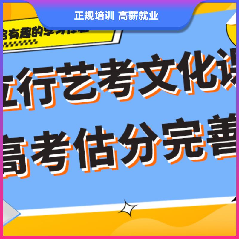 有没有高考文化课培训学校进去困难吗？