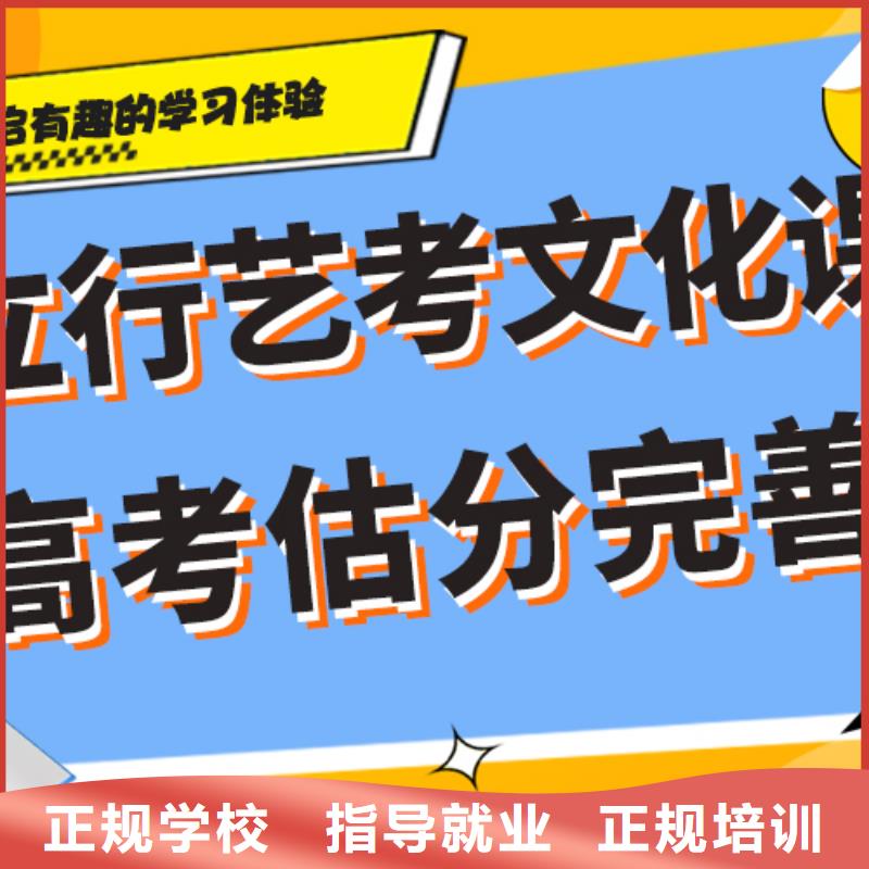 便宜的高三文化课补习学校哪家比较好