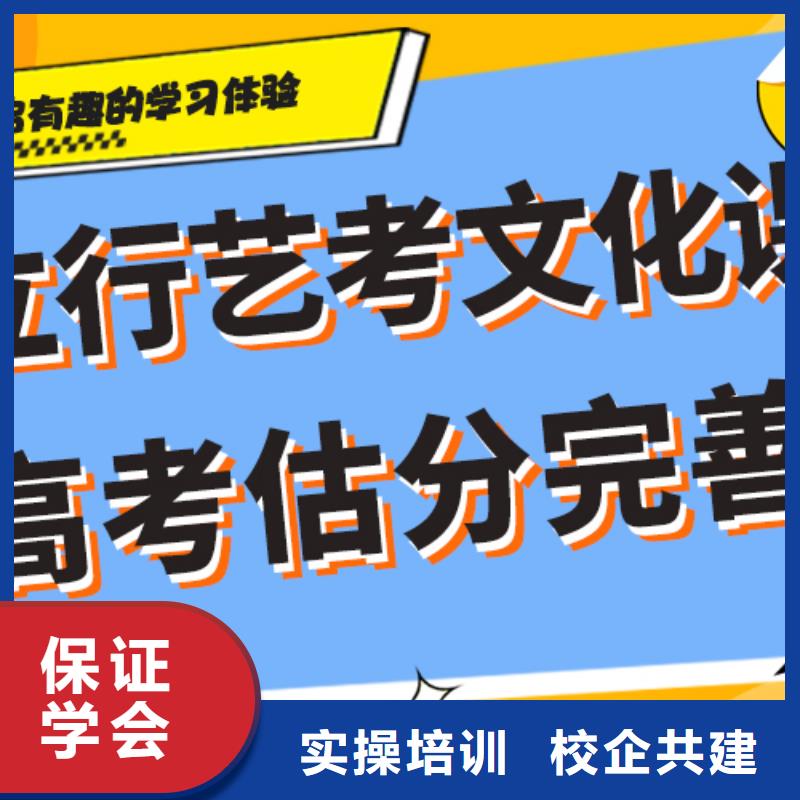 艺体生文化课补习机构最好的报考限制