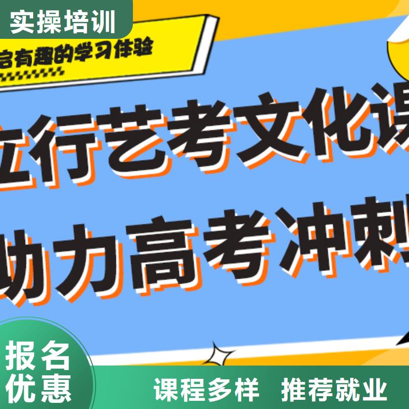 最好的高三文化课培训学校分数线多少