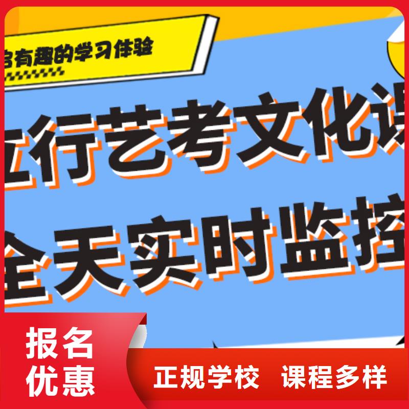 选哪个艺术生文化课补习学校能不能报名这家学校呢