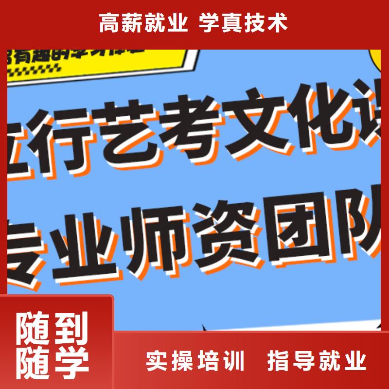 专业的美术生文化课培训学校开班时间