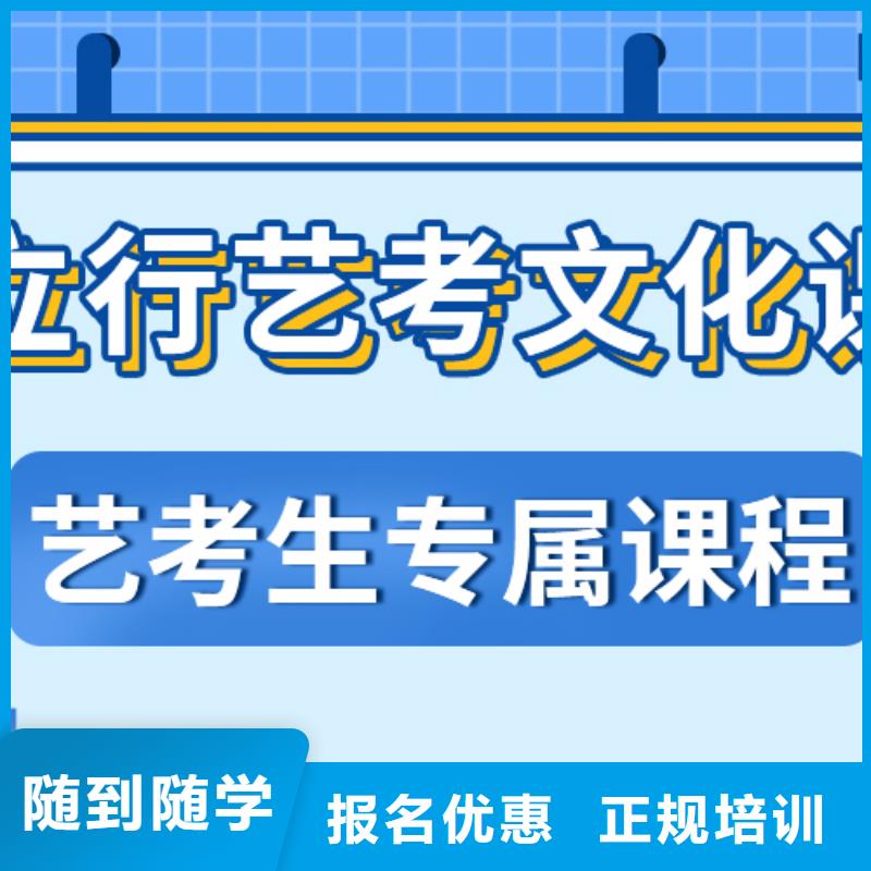 2024届艺术生文化课培训机构提档线是多少