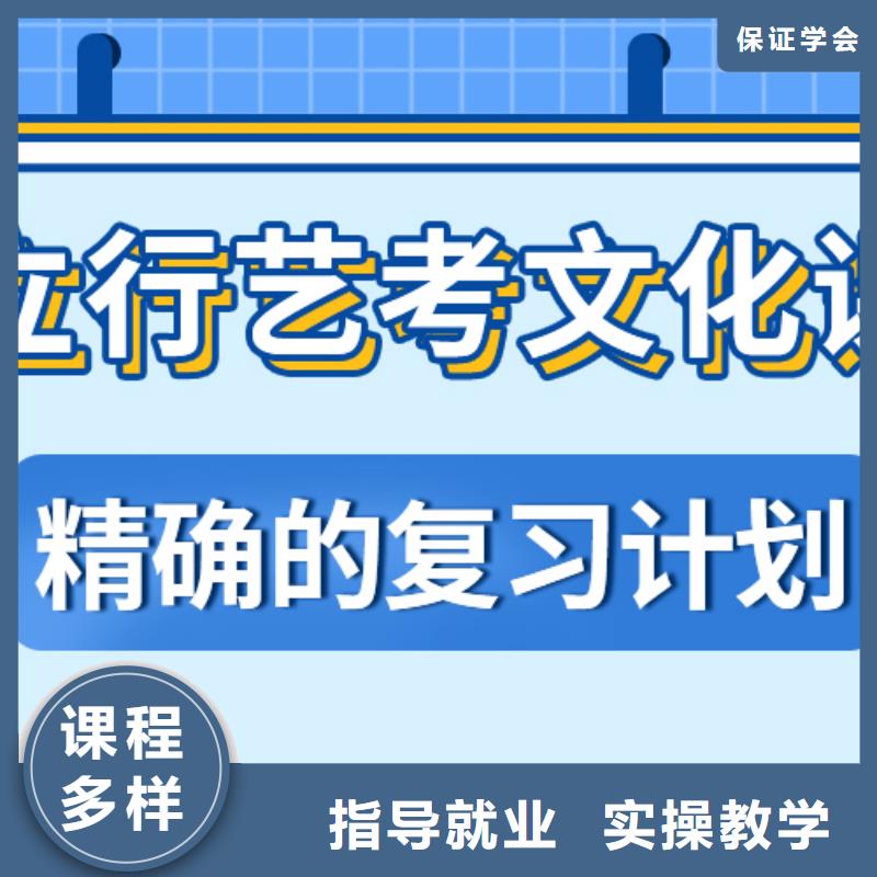 好的高考文化课培训学校有没有在那边学习的来说下实际情况的？