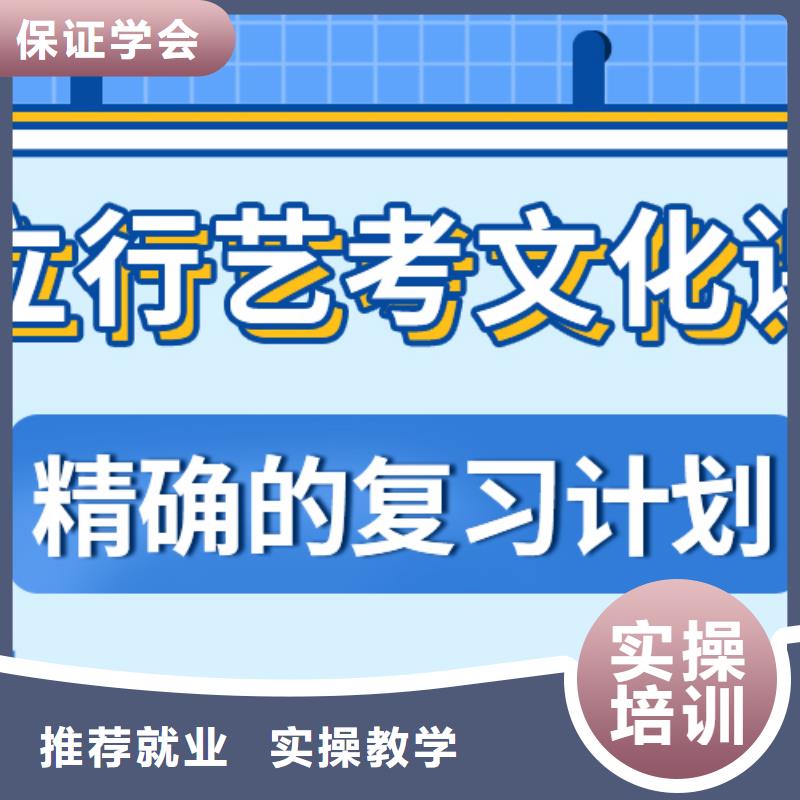 好的高考文化课培训学校有没有在那边学习的来说下实际情况的？