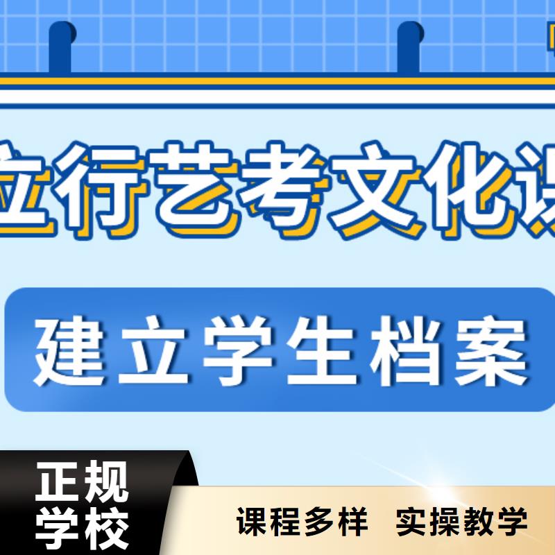 艺考生文化课冲刺【高中数学补习】老师专业