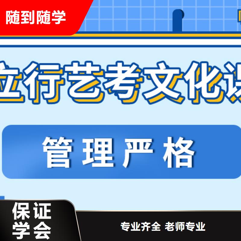 【艺考生文化课冲刺】【舞蹈艺考培训】指导就业