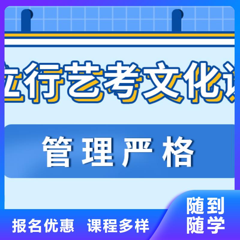 艺考生文化课冲刺高三封闭式复读学校学真本领