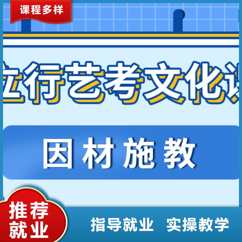 便宜的高三文化课补习学校哪家比较好