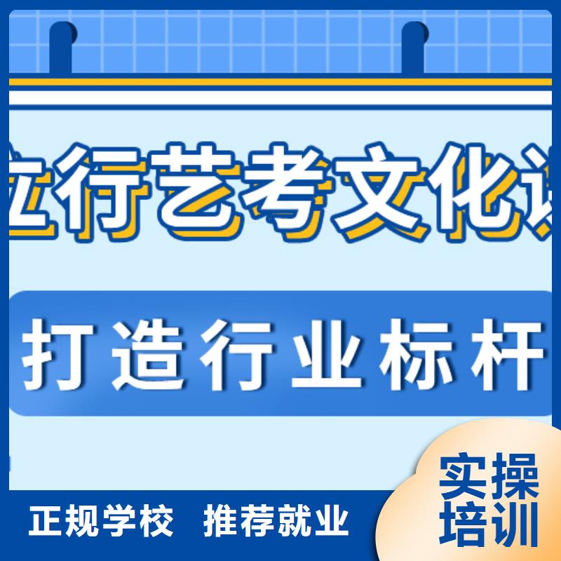 （42秒前更新）艺体生文化课培训学校价目表