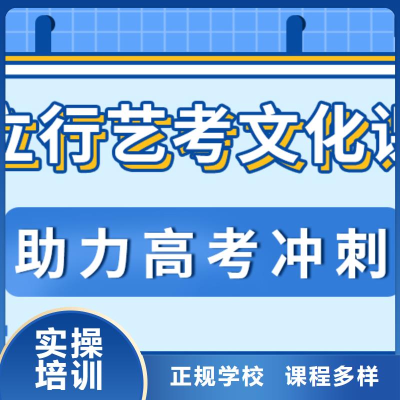 最好的高三文化课培训学校分数线多少