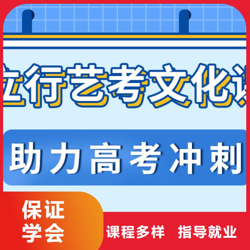 艺体生文化课补习学校2024级提档线是多少