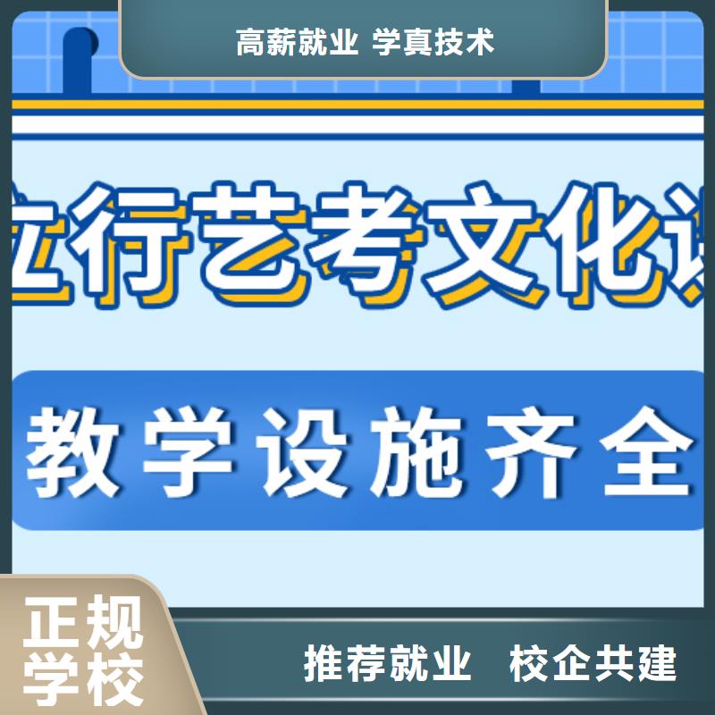 艺考生文化课冲刺高考补习班全程实操