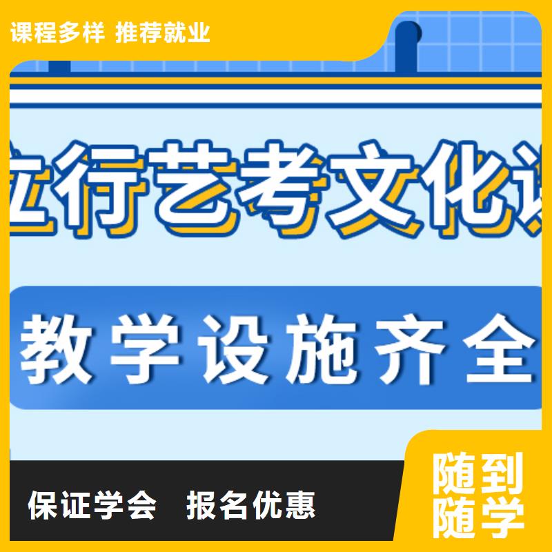 分数低的艺术生文化课培训补习招生简章