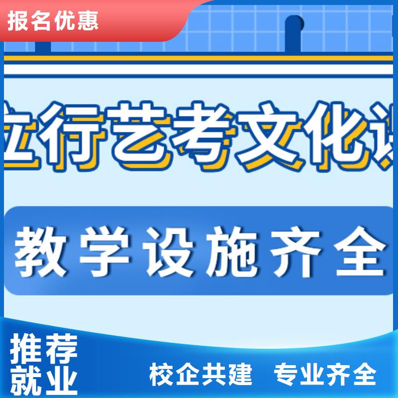 便宜的高三文化课补习学校哪家比较好