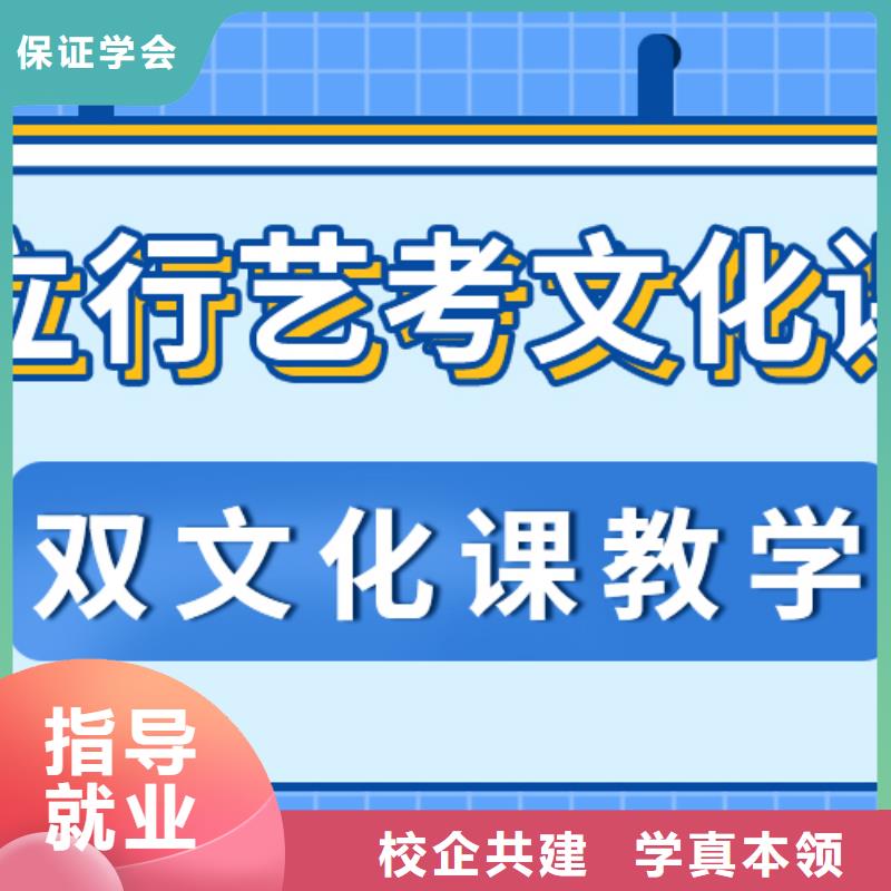 比较好的高考文化课辅导冲刺值得去吗？