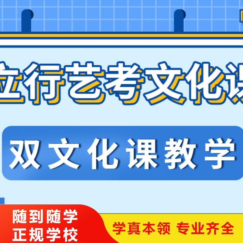 前三艺考生文化课培训学校大约多少钱