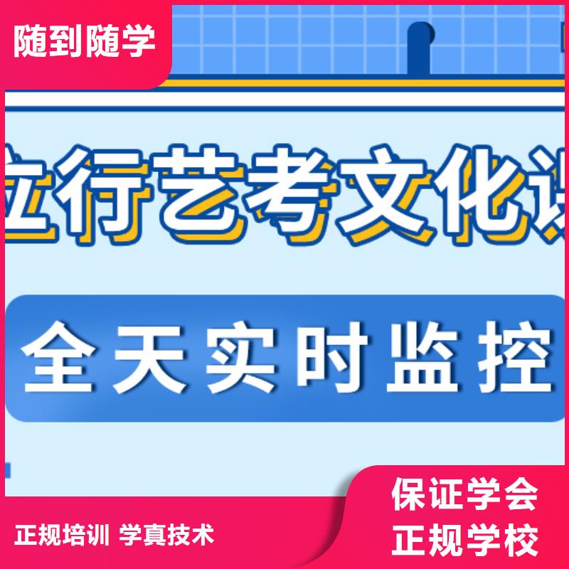 艺考生文化课冲刺高三封闭式复读学校学真本领