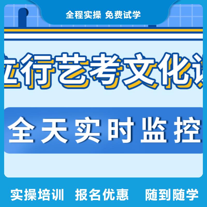 便宜的高三文化课补习学校哪家比较好