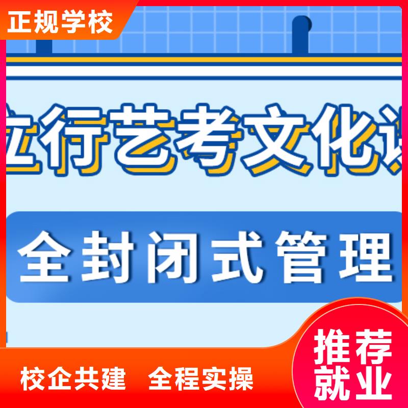 好的高考文化课培训学校有没有在那边学习的来说下实际情况的？